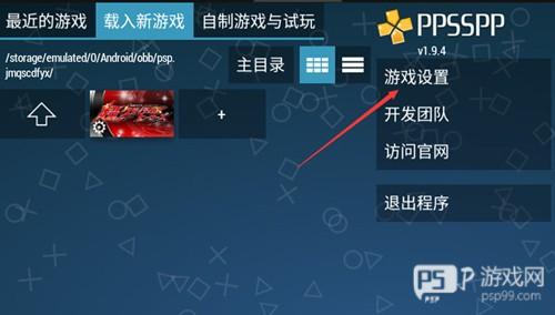 假面骑士超巅峰英雄中文版新手攻略2