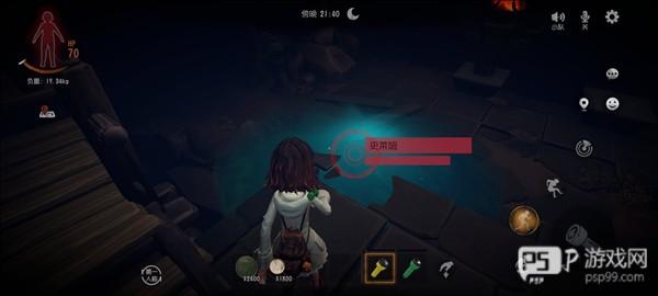 超自然行动组最新版截图4