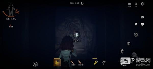 超自然行动组最新版截图10