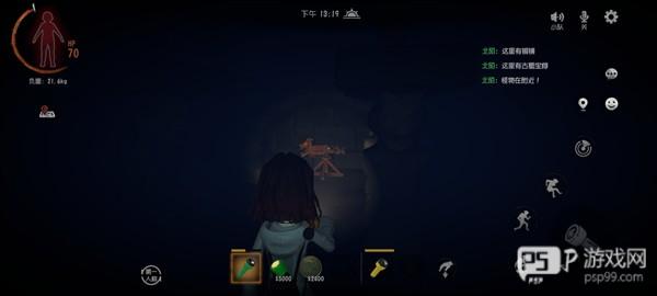 超自然行动组最新版截图11