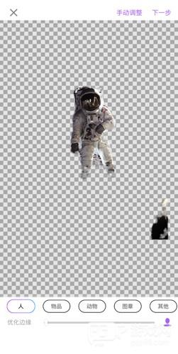 怎么抠图配图6