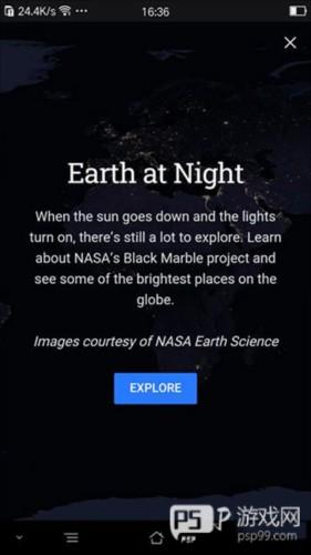 google earth安卓版5