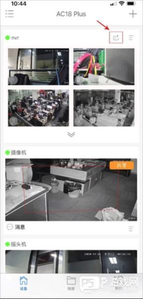 AC18Pro监控安装app4