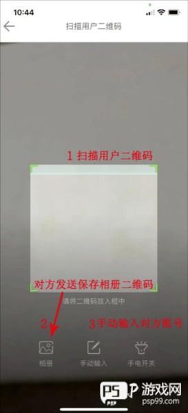 AC18Pro监控安装app6