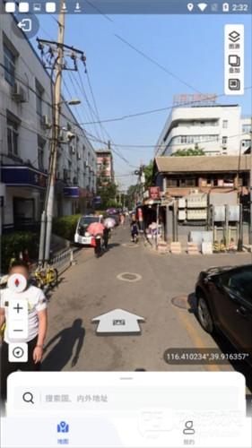 新知卫星地图2023最新版7