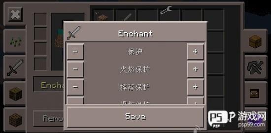 我的世界工具盒子2025版本图片