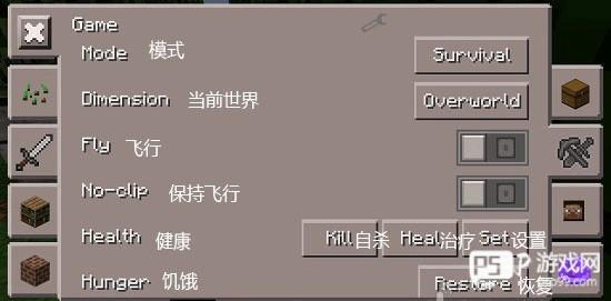 我的世界工具盒子2025版本图片