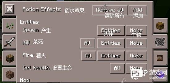 我的世界工具盒子2025版本图片