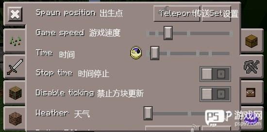 我的世界工具盒子2025版本图片