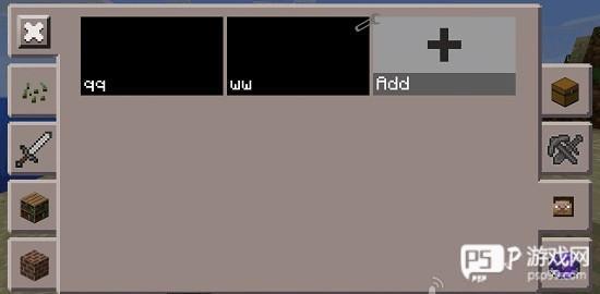 我的世界工具盒子2025版本图片