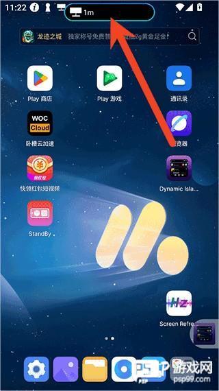 使用说明图片3
