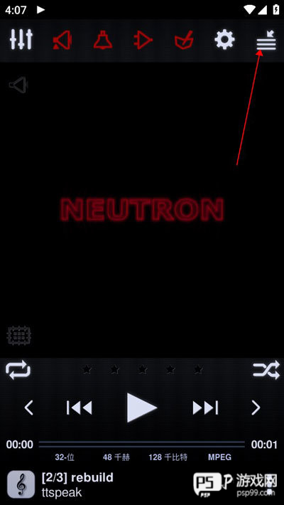 中子音乐播放器