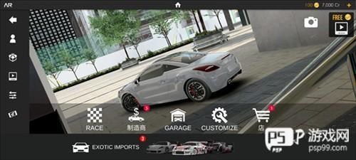 绝对赛车最新版20239