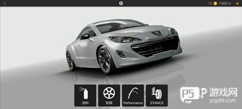 绝对赛车最新版202314