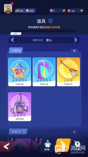 新手指南配图11