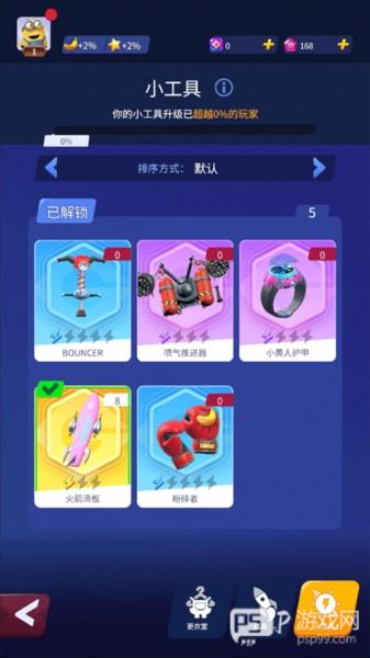 新手指南配图12