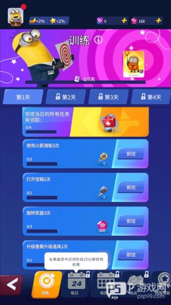 新手指南配图13