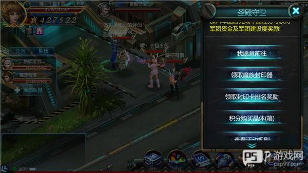 十面埋伏攻略配图1