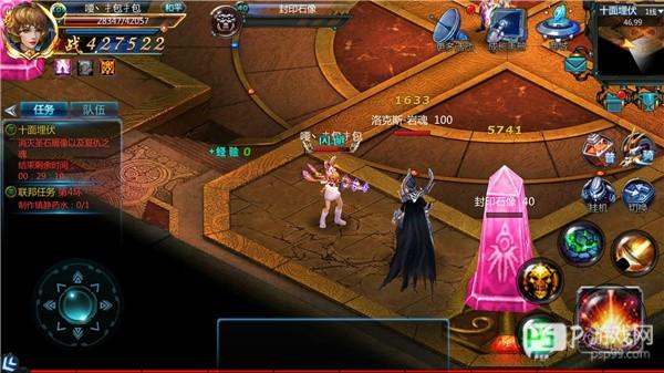 十面埋伏攻略配图2