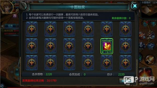 十面埋伏攻略配图4