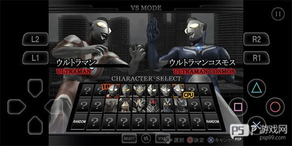 奥特曼格斗进化重生2025手机版游戏截图