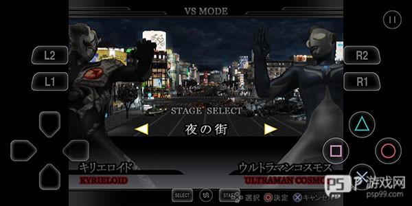 奥特曼格斗进化重生2025手机版游戏截图