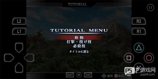 奥特曼格斗进化重生2025手机版游戏截图