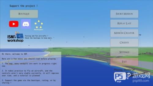 烈火天空1940最新版游戏截图6