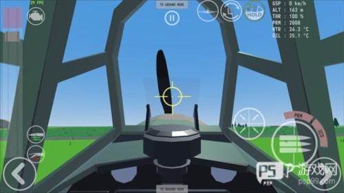 烈火天空1940最新版游戏截图9