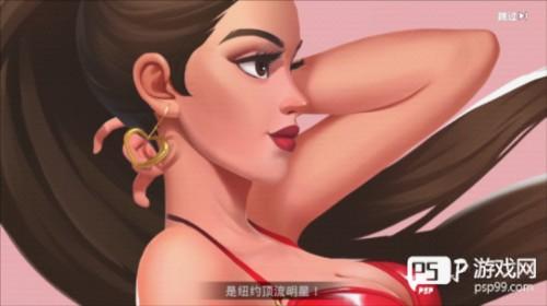 爱之城国际巨星游戏中文版图片5