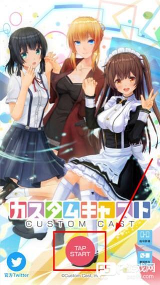 定制虚拟偶像新手攻略1