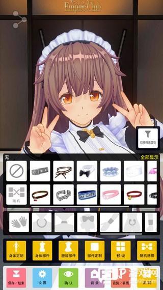 定制虚拟偶像新手攻略3