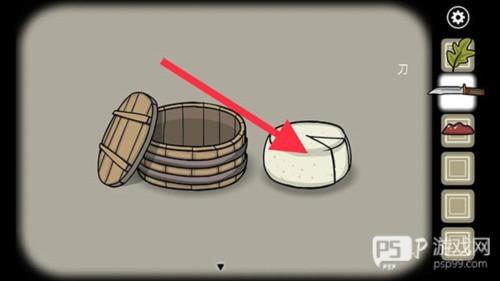 锈湖天堂岛游戏截图9