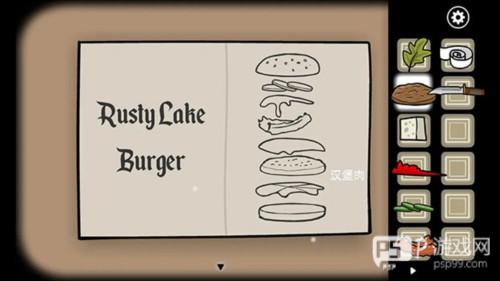 锈湖天堂岛游戏截图13