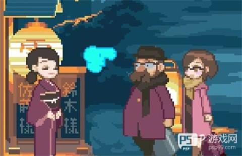 雪屋温泉旅馆安卓版游戏截图4