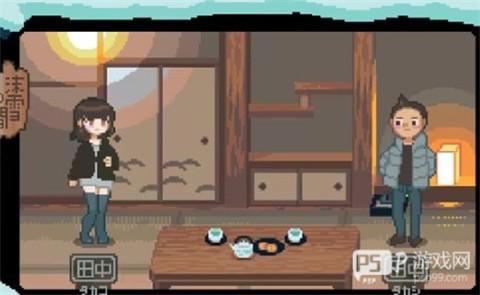 雪屋温泉旅馆安卓版游戏截图6