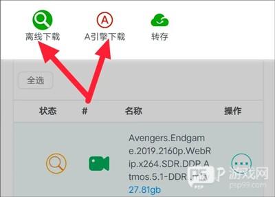 软件使用配图4