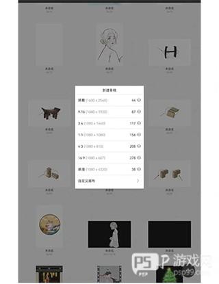 huion sketch2025最新版应用介绍4