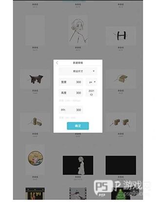 huion sketch2025最新版应用介绍5