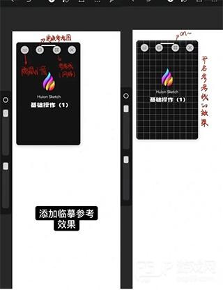 huion sketch2025最新版应用介绍7