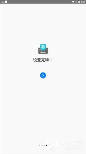 google日语输入法手机版8