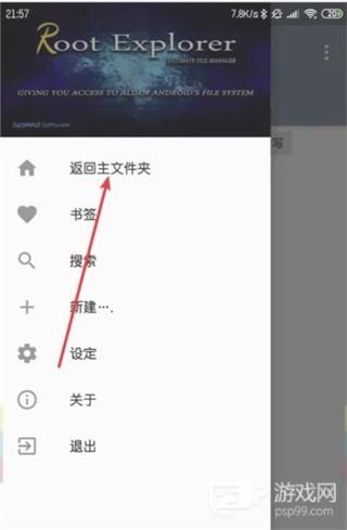 Open Camera最新版本5