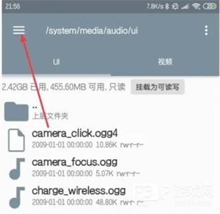 Open Camera最新版本4