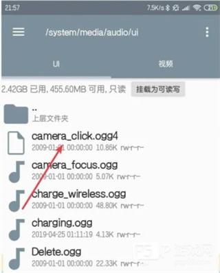 Open Camera最新版本7