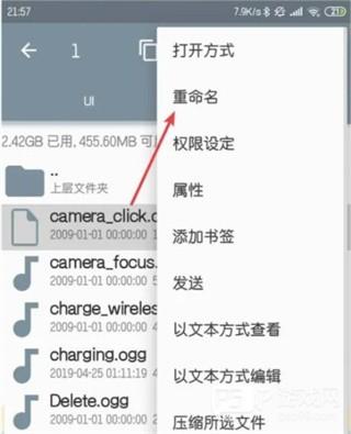 Open Camera最新版本8