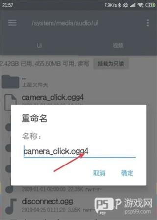 Open Camera最新版本9