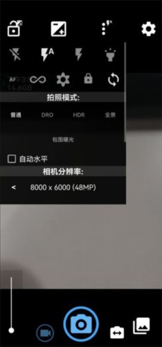 Open Camera最新版本11