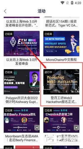 星球日报app图片7