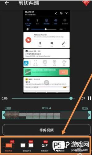 使用说明配图10