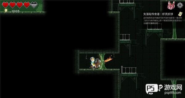 餐瘾地城最新版本隐藏食谱位置2